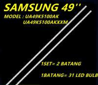 UA49K5100ใหม่2ชิ้น/เซ็ต UA49K5100AK / UA49K5100AKXXM 49ไฟเรืองแสงทีวี LED/โคมไฟทีวี (คลังสินค้าพร้อม)