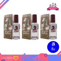 CAVIER คาเวียร์ เพอร์ฟูม กลิ่น The Country 22 ml. 3  ชิ้น