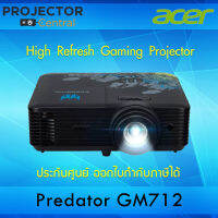 Acer Predator GM712 DLP 4K UHD High Refresh Gaming Projector รับประกันศูนย์ไทย 3 ปี (On-Site Pick Up) [ by Projector Central ]