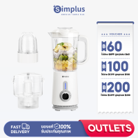 Simplus Outlets?เครื่องเดียวใช้ได้หลากหลาย เครื่องปั่นอาหารเอนกประสงค์ เครื่องคั้นน้ำผลไม้ ใช้ในครัวเรือน ทำอาหารเสริมสำหรับเด็ก LLJH005