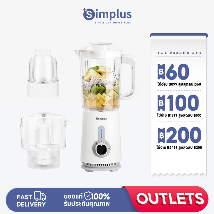 simplus-outlets-เครื่องเดียวใช้ได้หลากหลาย-เครื่องปั่นอาหารเอนกประสงค์-เครื่องคั้นน้ำผลไม้-ใช้ในครัวเรือน-ทำอาหารเสริมสำหรับเด็ก-lljh005