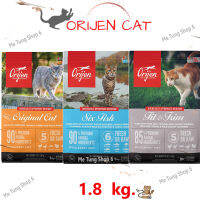 ?หมดกังวน จัดส่งฟรี ? Orijen (Cat) - โอริเจน สำหรับลูกแมวและแมวโต อาหารแมว อาหารเม็ด  Cat &amp; Kitten | Six Fish | Fit &amp; Trim ขนาด 1.8 kg.  บริการเก็บเงินปลายทาง