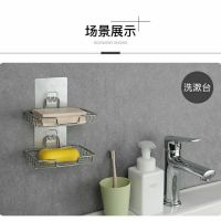 High-end No punching Reinforced Stainless Steel Soap Rack No Trace Sticker Bathroom Toilet Soap Rack Soap Box Drain Rack Thickened