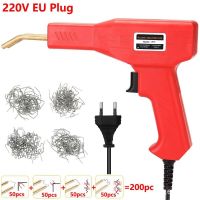 【CC】 New Hot Stapler Plastic Welding Machine Repair Soldering Iron Car Gun