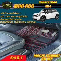 Mini Cooper R60 Countryman All4 2010-2017 Set B-1(เฉพาะห้องโดยสาร) พรมรถยนต์ Mini R60 Countryman All4 2010-2017 พรม6d Magic Carmat