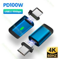 【Taotao Electronics】 USB3.1 10G Bps แม่เหล็ก OTG อะแดปเตอร์ USB C เพื่อพิมพ์100วัตต์5A อย่างรวดเร็วชาร์จแม่เหล็กแปลง4พัน60เฮิร์ตสายฟ้า3