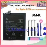 100% หน้าแรก BM4U 4420mAh Phone แบตเตอรี่ For Xiaomi Redmi K30 K 30 Ultra Supreme Version Replacement แบตเตอรี่