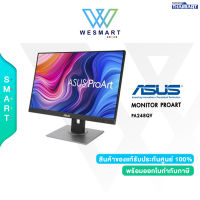 ⚡0%10เดือน⚡ASUS Monitor (จอมอนิเตอร์ ) ProArt Display PA248QV Monitor 24.1  (1920 x 1200) WUXGA IPS 75Hz ,16:10 (IPS, HDMI, DP, USB-C,Speaker) 100% sRGB, 5 ms(GTG)/Warranty3Year