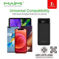 Maimi แบตสำรอง 20000 mAh รุ่น Mi15 Power Bank สวย เบา พกพาสะดวก สีดำ หน้าจอแสดงผล digital แบตสำรองไมมี่ แท้100% สินค้ารับประกัน 1 ปี