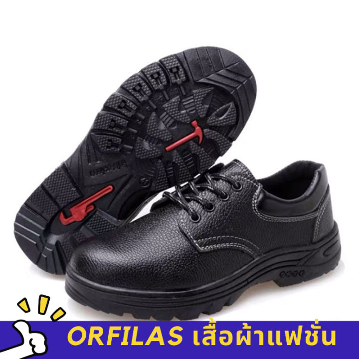 orfilas-safety-shoes-รองเท้านิรภัย-รองเท้าหัวเหล็กกันกระแทก-รองเท้าหนังผู้ชาย-รองเท้าทำงานกันลื่นสำหรับผู้ชาย