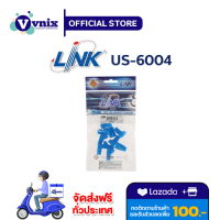 US-6004 LINK pack 10 ชิ้น/1ถุง ใช้สำหรับเข้าหัวกับสายแลน CAT 5E และถนอมหัวแลน RJ45 รับสมัครตัวแทนจำหน่าย By Vnix Group