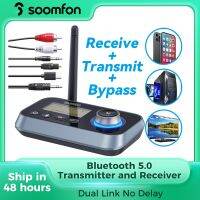 SOOMFON Bluetooth 3-in-1 Transmitter Receiver for TV Bluetooth5.0 Audio Adapter with 3.5mm Aux RCA Optical Cable for Home Stereo