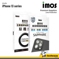 iMos Premium Sapphire lens Protection กระจกเลนส์กล้องสำหรับ iPhone 13 Pro Max, 13 Pro, 13 และ 13 Mini