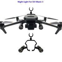 For DJI Mavic 3 Drone LED Lights Night Flight Searchlight Flashlight With Bracket For DJI Mavic 3 Drone Essories