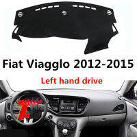 แผงควบคุมรถปก Dash จ้าสำหรับ Fiat Viaggio 2012-2015มือซ้ายไดรฟ์อัตโนมัติลื่นสีอาทิตย์ Pad พรม