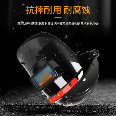 Automatic Welding Automatic Dimming Head-Mounted Welding Helmet Face Care Full Face Anti-Baking Welding Glasses