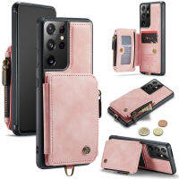 เคสสำหรับ Samsung Galaxy S23/S23 Plus/ S23อัลตร้าเคสโทรศัพท์ซิปพร้อมกระเป๋าเก็บบัตรป้องกัน RFID ฝาครอบกระเป๋าเงินสายรัดข้อมือ