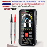 TrueRMS ดิจิตอนมัลติมิเตอร์แบบสมาร์ท 9999 Count HT116 Auto Range 1000V 10A 9999 Count True RMS Digital Smart Multimeter