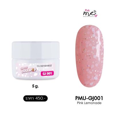 สีเจลสำหรับเพ้นท์เล็บ GJ001 Pink Lemonade