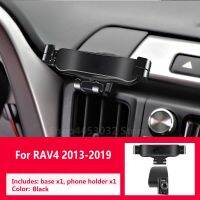 ที่วางโทรศัพท์ในรถแรงโน้มถ่วงสำหรับโตโยต้า RAV4 2013-2019จับคู่กับฐานกระจกมองหน้ารถยนต์หมุนได้ไม่อุปกรณ์ระบายอากาศบี