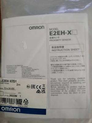 OMRON E2EH -X7D1  PROXIMITY  SENSOR  2 M.