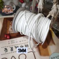 3MM #106 (มีให้เลือกสองขนาด) เชือกหนัง เชือกแว๊กซ์ เกาหลี เส้นกลม 3 มิล สีขาว / 3mm Polyester cord / wax cotton rope string Thin leather DIY Handmade Beading Bracelet Jewelry