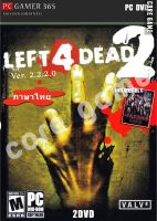 Left 4 Dead 2 (ภาษไทย) ver. 2.2.2.0 แผ่นเกมส์ แฟลชไดร์ฟ เกมส์คอมพิวเตอร์  PC โน๊ตบุ๊ค