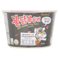 ซัมยัง บูลดัก บะหมี่กึ่งสำเร็จรูปแบบแห้ง รสไก่สูตรเผ็ด 105กรัม/Samyang Bulak, dry instant noodles Spicy Chicken flavor 105 grams