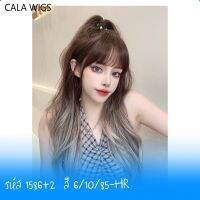 วิกผม Cala wigs วิกผมยาวลอน (รวมสี1586)+(950PF) ( แถม หวี กับ เน็ต มูลลาค่า 150 บาท)