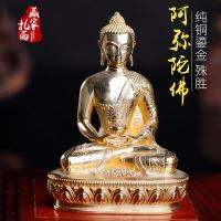 ศาลาพุทธทิเบตของตกแต่งในครัวเรือนทองแดงบริสุทธิ์เนปาลทั้งหมด Amitabha 015