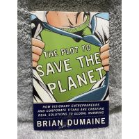 หนังสือภาษาอังกฤษ ปกแข็ง The Plot to Save the Planet by Brian Dumaine มือสอง (ราคาเต็ม800กว่าบาท)