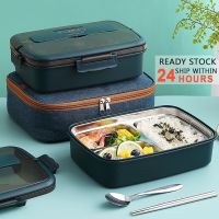 3/4gird 304 Stainless Steel Lunch Box With Tableware Food Storage Container Bento Office Workers Portable