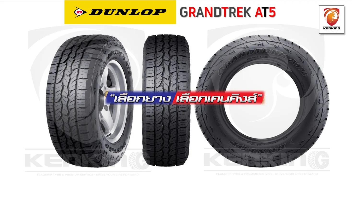 低価格の 22年式。DUNLOP ダンロップ 235/60R18 103H 33060円 自動車