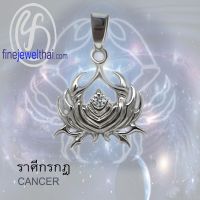 Finejewelthai-จี้ราศี-ราศีกรกฎ-จี้เพชรสังเคราะห์-จี้เงินแท้-Cancer-Silver-Pendant-P1168cz00