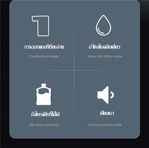 Pump-Manual