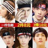 Running Hair Band Mens Sports Headband Wide-Brimmed Personalized Headband Womens Sweat-Absorbent Knitted Wash Headband Trendy Headband Fitness