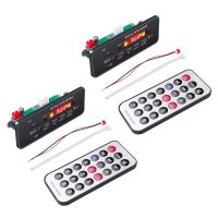 2X 12V Car Bluetooth Decoder Board TF Card Fm Radio Mp3 Audio Module for Car Remote Music Speaker USB Power Supply