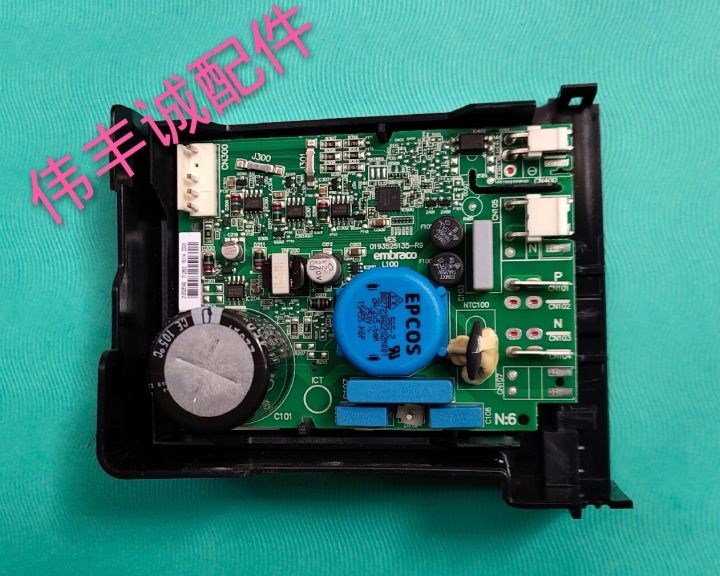 ves-2456-40f04-variable-frequency-board-compressor-drive-board-is-suitable-for-haier-refrigerator-0193525135-r9