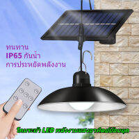 LED โคมระย้าพลังงานแสงอาทิตย์ IP65 โคมระย้าพลังงานแสงอาทิตย์ โคมไฟพลังงานแสงอาทิตย์กันน้ำกลางแจ้ง หลอดไฟ LED ย้อนยุคสดใส ไฟควบคุมพลังงานแสงอาทิตย์