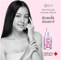 BYI PINK POLLEN SAKURA SERUM เซรั่มดอกไม้ หน้าWhiteชุ่มชื้น!➕ เซรั่ม คงความชุ่มชื้น อ่อนเยาว์ สว่างใส Younger Impress เซรัมบำรุงหน้า