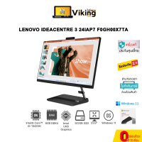 All In One PC Lenovo IdeaCentre 3 24IAP7 F0GH00X7TA