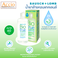 Bausch &amp; Lomb Bio True น้ำยาล้างคอนแทคเลนส์ Bausch and Lomb BioTrue ขนาด 60 ml.