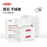 He spot [seconds] 10 packaging dupont face wipes one-time wash a face clean soft towel face towel and thicken cotto