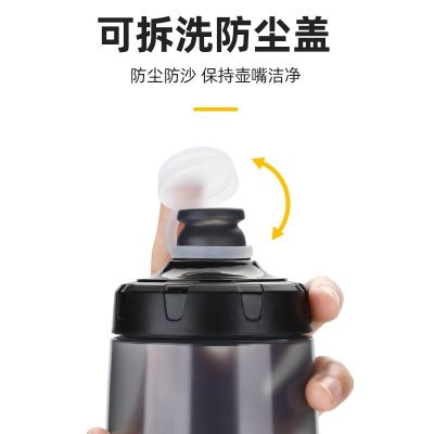 2023 New Fashion version Bicycle Riding Kettle Road Mountain Bike Sports Outdoor Large-capacity Professional Portable Squeezable Leak-proof Water Cup