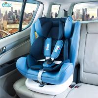 คาร์ซีท ISOFIX &amp;Belt แรกเกิด - 12 ปี รุ่น FC-916 สำหรับเด็กแรกเกิด – 12 ปี  ใช้ได้ทั้งระบบ ISOFIX และ Belt - สีน้ำเงิน