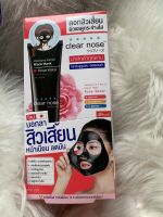 Clear Nose Intensive Facial Black Mask Rose Water เคลียร์โนส แฟเชี่ยล แบล็ค มาส์กดำกุหลาบ (1 กล่อง =6ซอง)