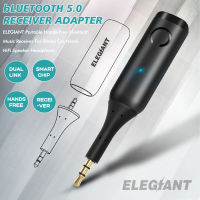 ELEGIANT BTI-055ตัวรับสัญญาณเพลงเครื่องเล่นเพลงตัวแปลงบลูทูธเสียง