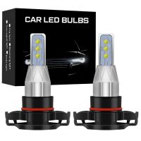 2x H16 PSX24W Lamps 2525 CSP Mini H7 LED for Bulb Led H8 H11 Fog Light HB3 9005 HB4 6000K Luces Led Para Auto 12V Anti Fog Lamp