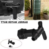 ▫ 1pc Replacement IBC Barrel Water Butt Tap Plastic Adaptor Beer Home Rain Brew Tool Applicable Pipe Joint 17mm