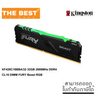 KF426C16BBA/32 32GB 2666MHz DDR4 CL16 DIMM FURY Beast RGB